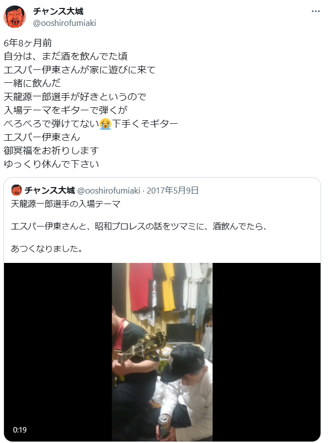 チャンス大城のX（旧ツイッター）から