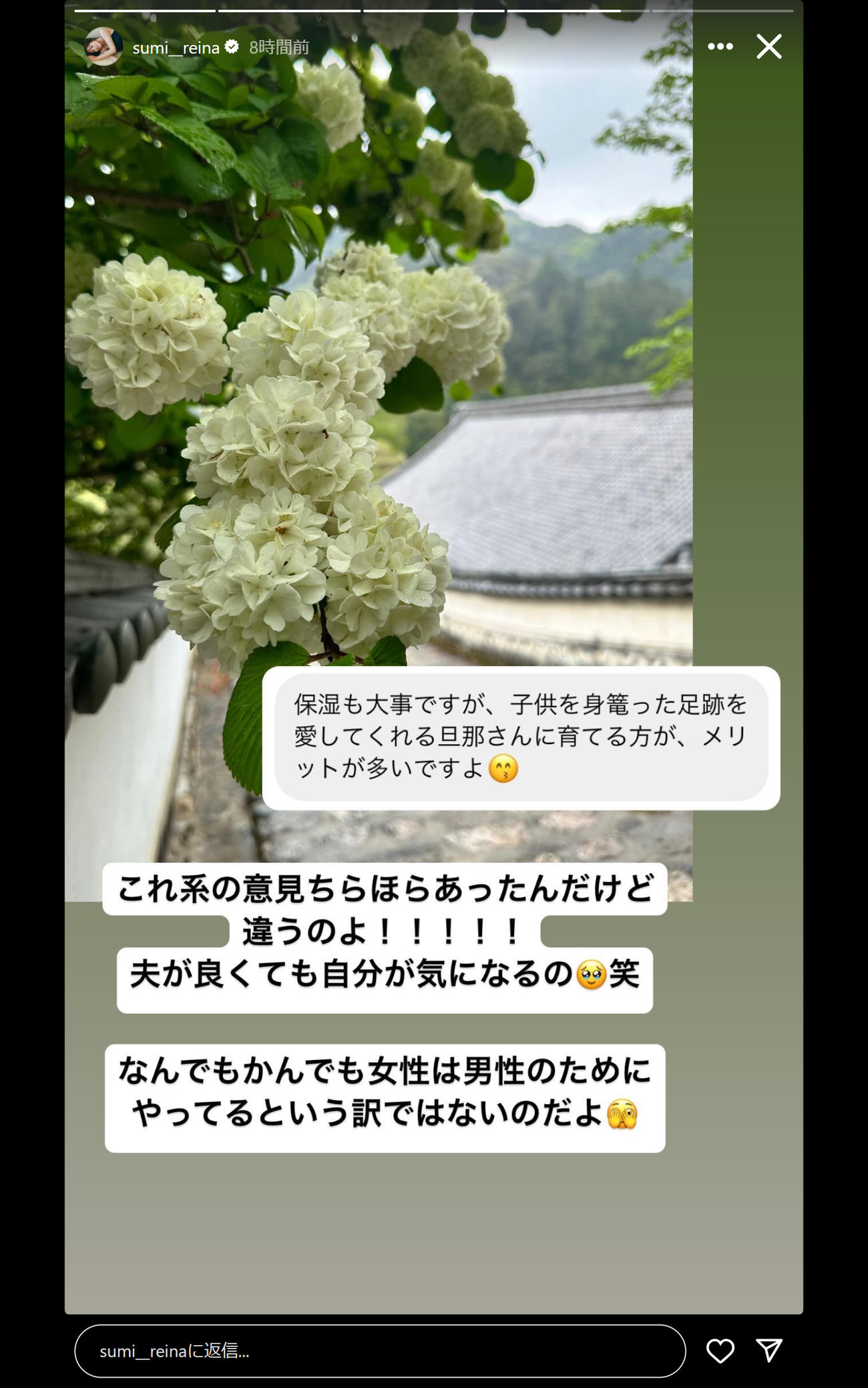 鷲見玲奈のインスタグラムから