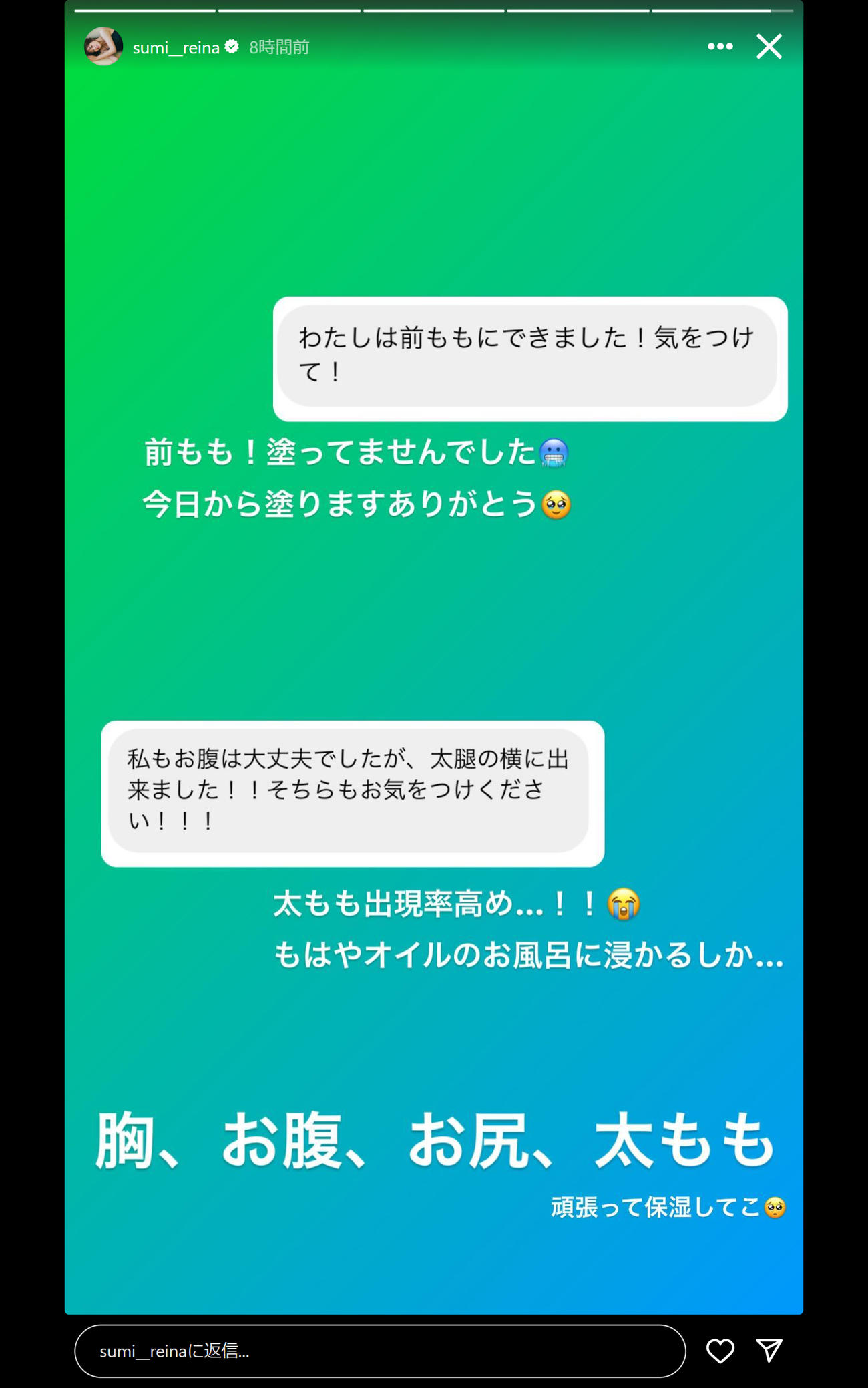鷲見玲奈のインスタグラムから