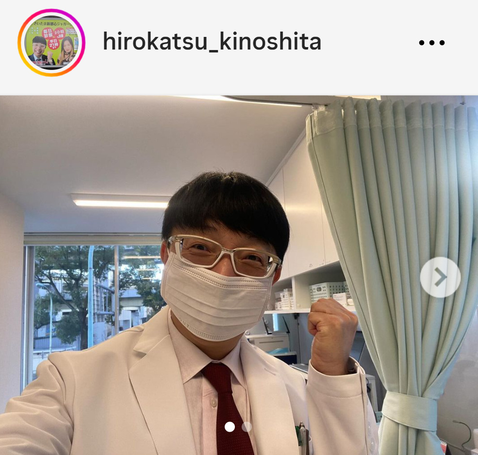 木下博勝氏のインスタグラムから