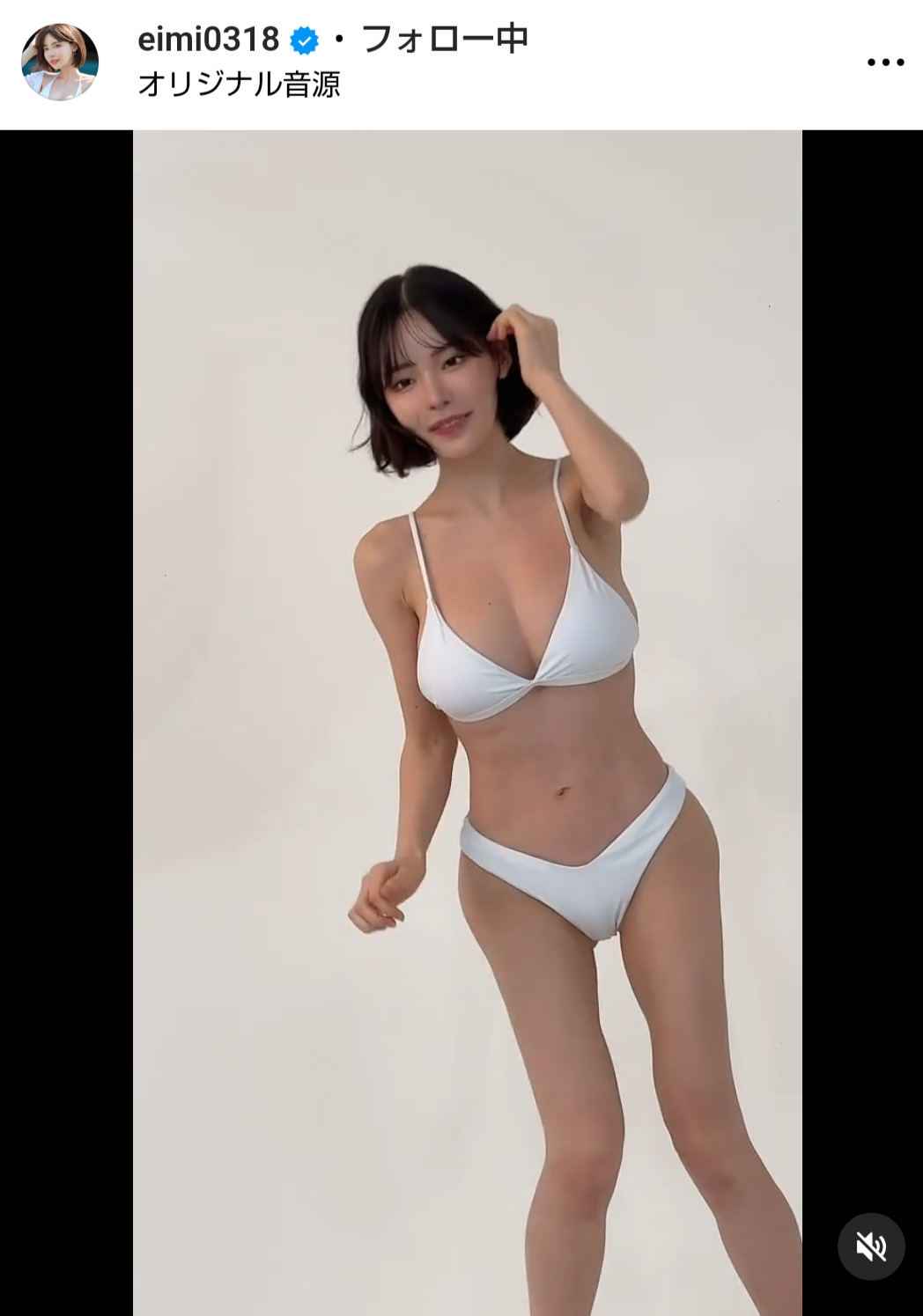 深田えいみのインスタグラムから