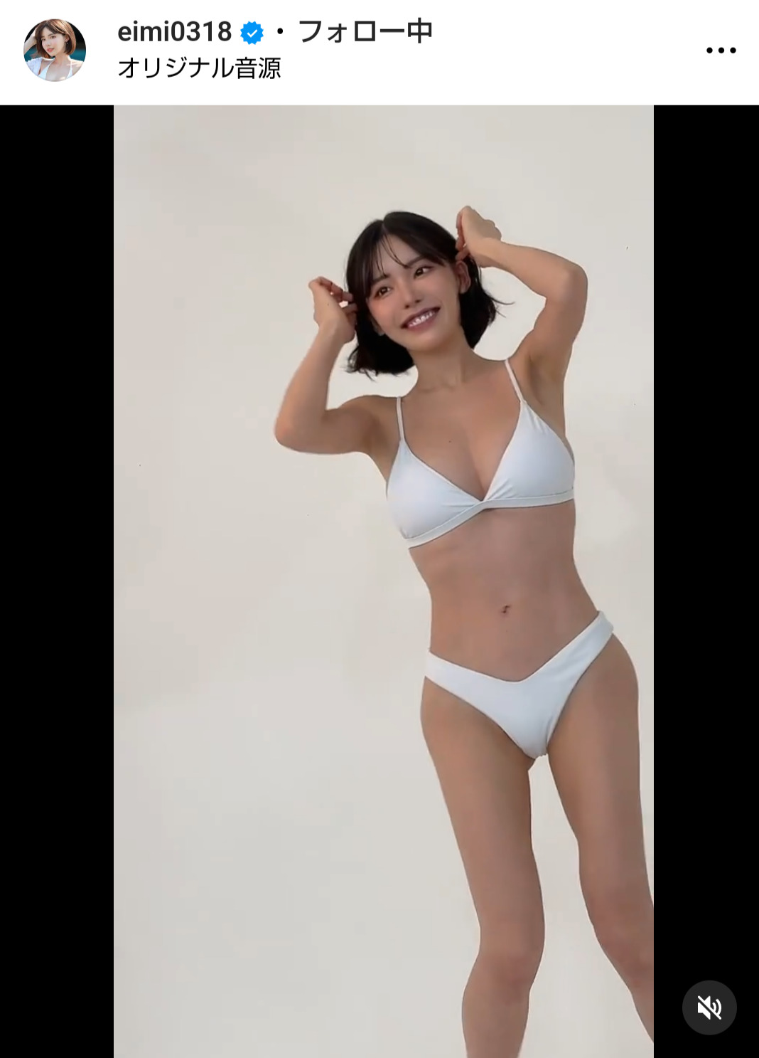 深田えいみのインスタグラムから