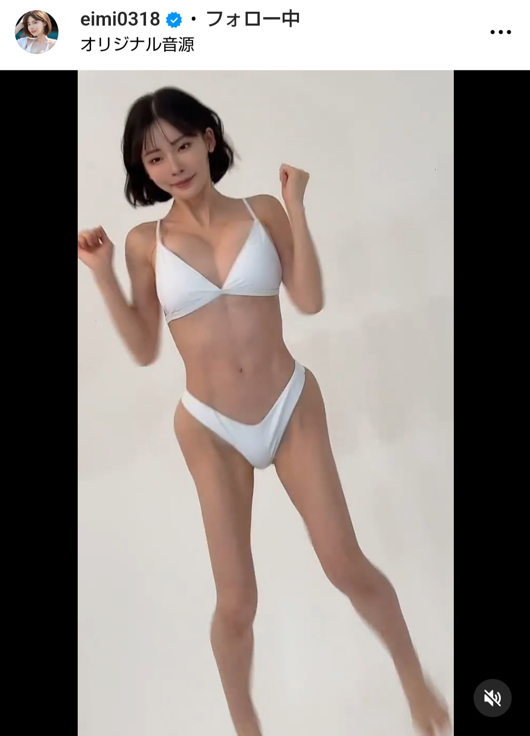 深田えいみのインスタグラムから