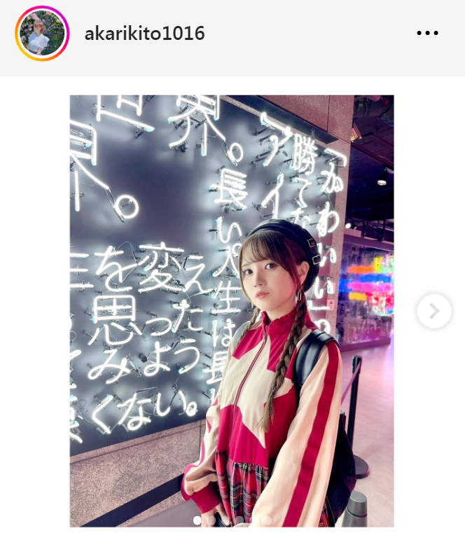 鬼頭明里のインスタグラムから