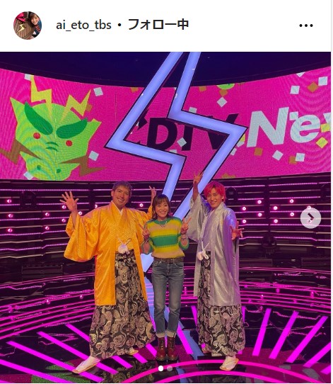 江藤愛の公式インスタグラムから