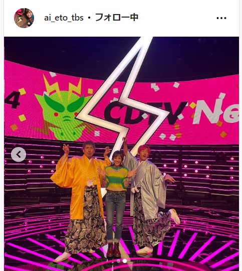 江藤愛の公式インスタグラムから