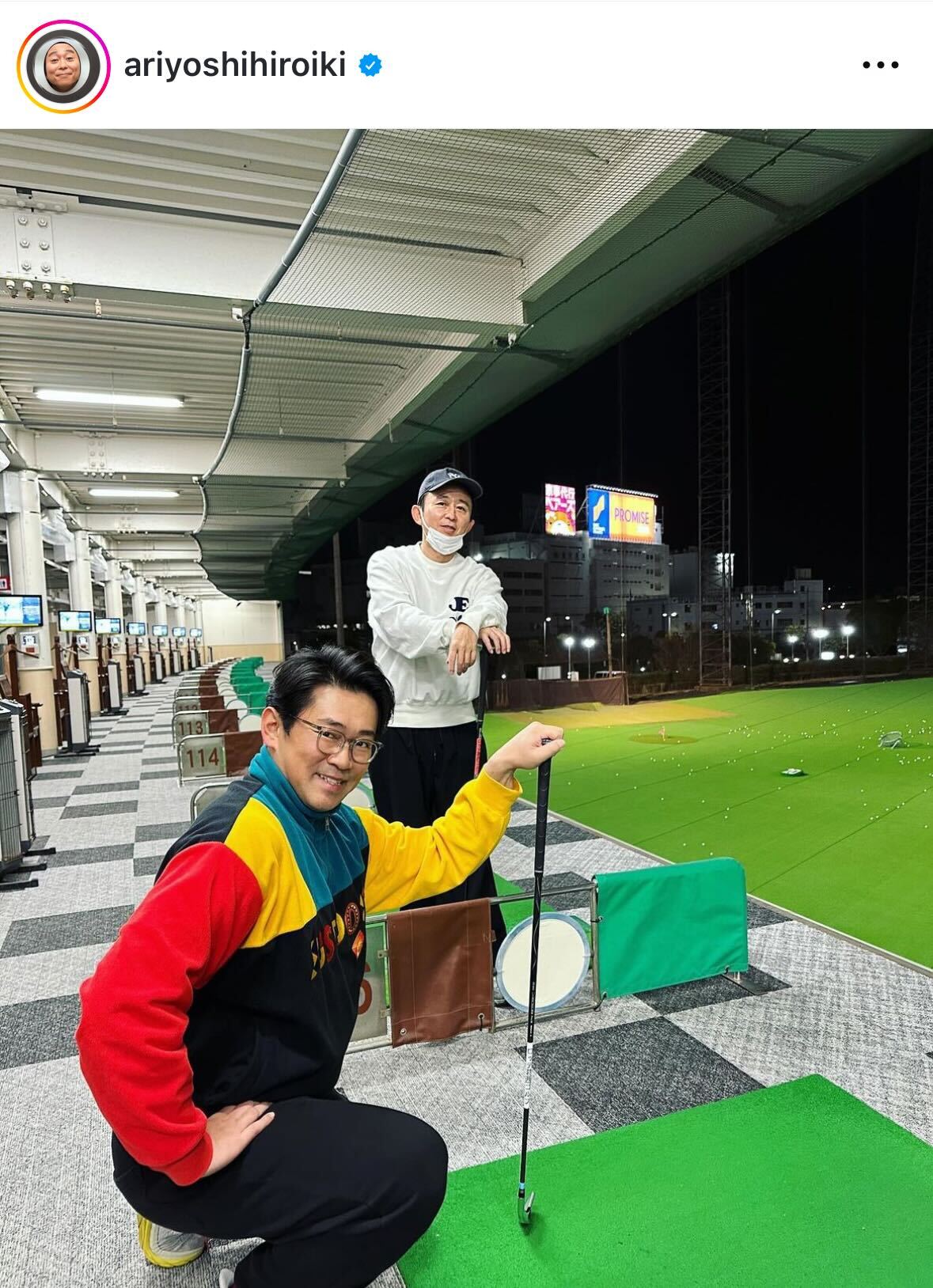 有吉弘行のインスタグラムから