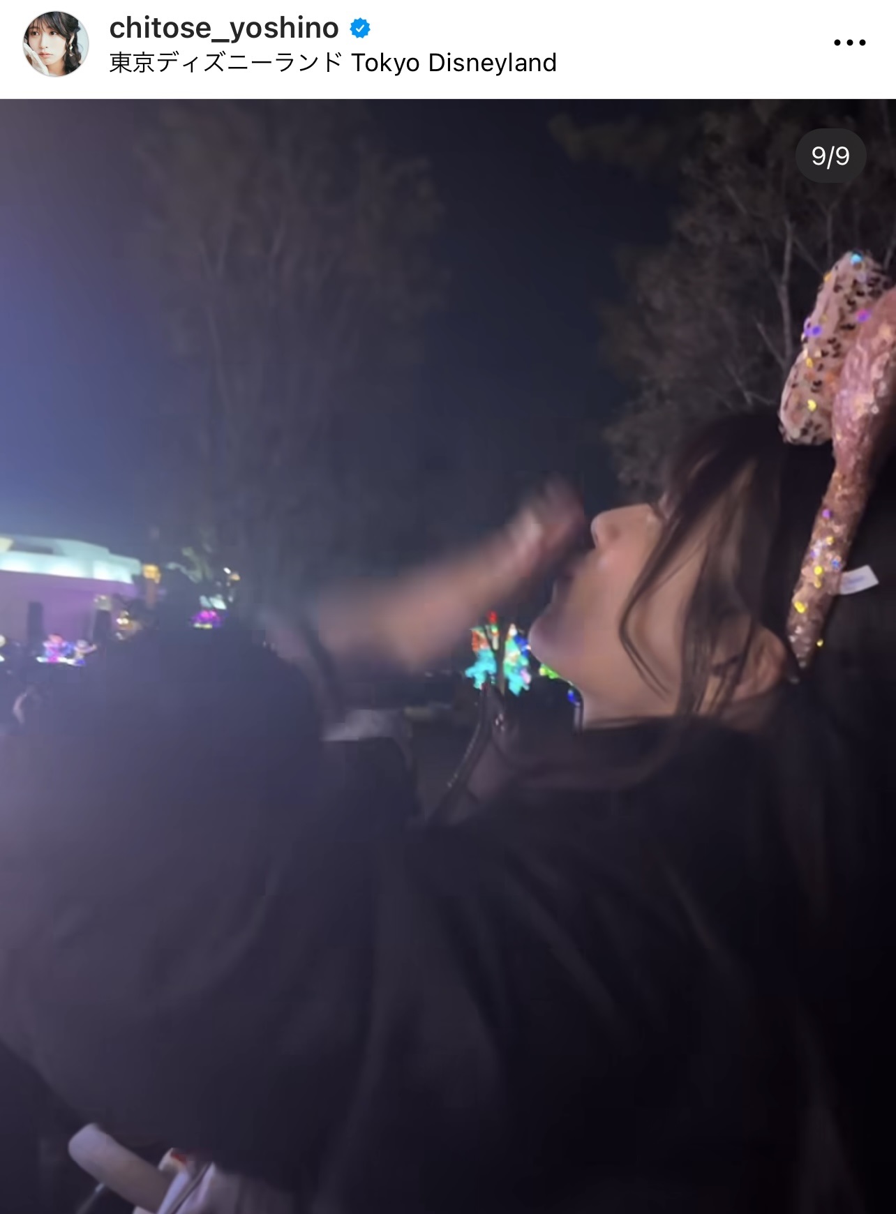 ミニーマウスに投げキスをするちとせよしの（ちとせよしののインスタグラムから）