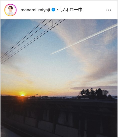 宮司愛海アナの公式インスタグラムから