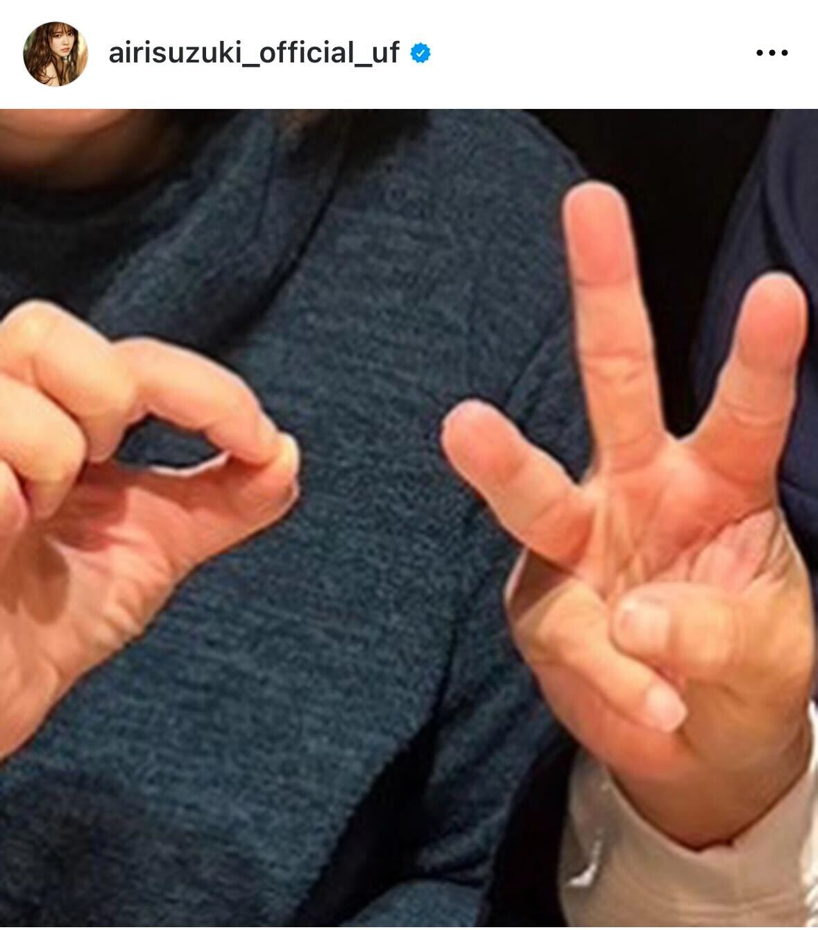鈴木愛理のインスタグラムから