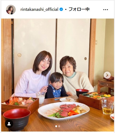高梨臨の公式インスタグラムから