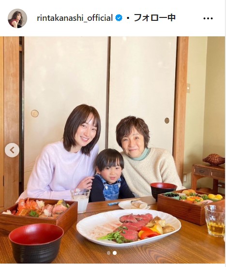 高梨臨の公式インスタグラムから