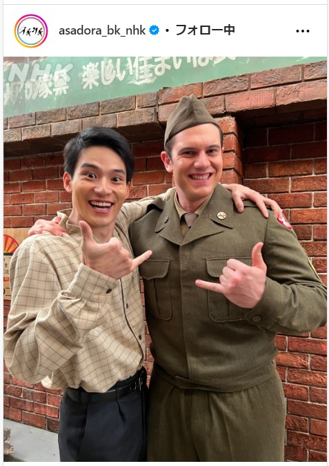 「ブギウギ」公式インスタグラムから