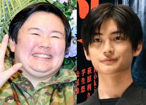 やす子と高橋文哉