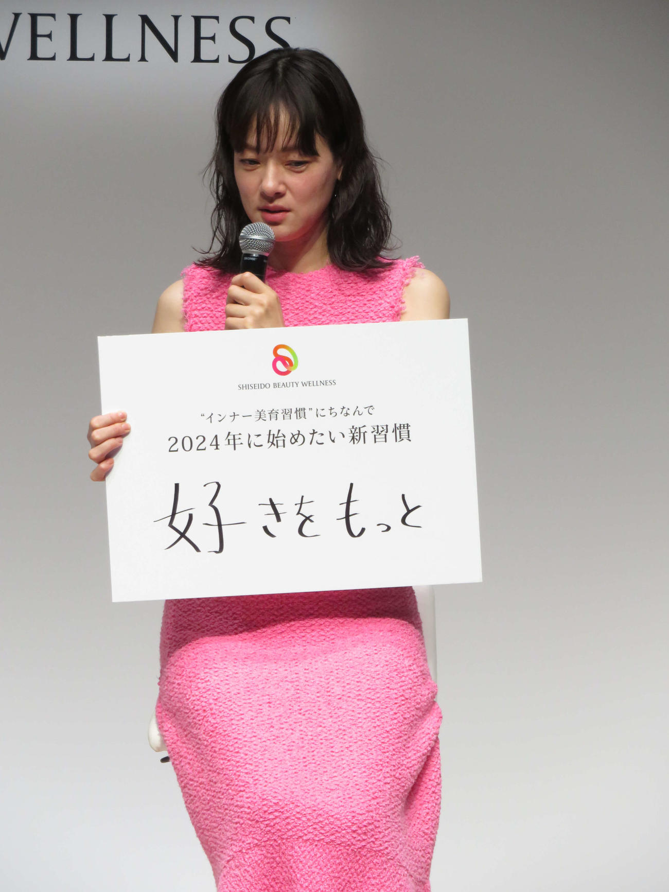 「SHISEIDO BEAUTY WELLNESS」新ブランド・商品発表会に出席した市川実日子