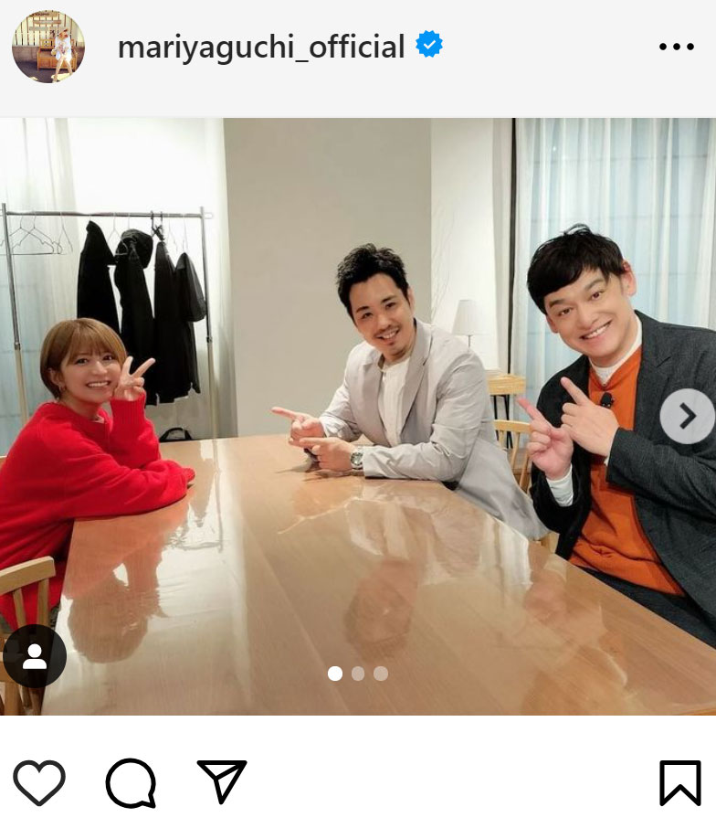 矢口真里のインスタグラムから