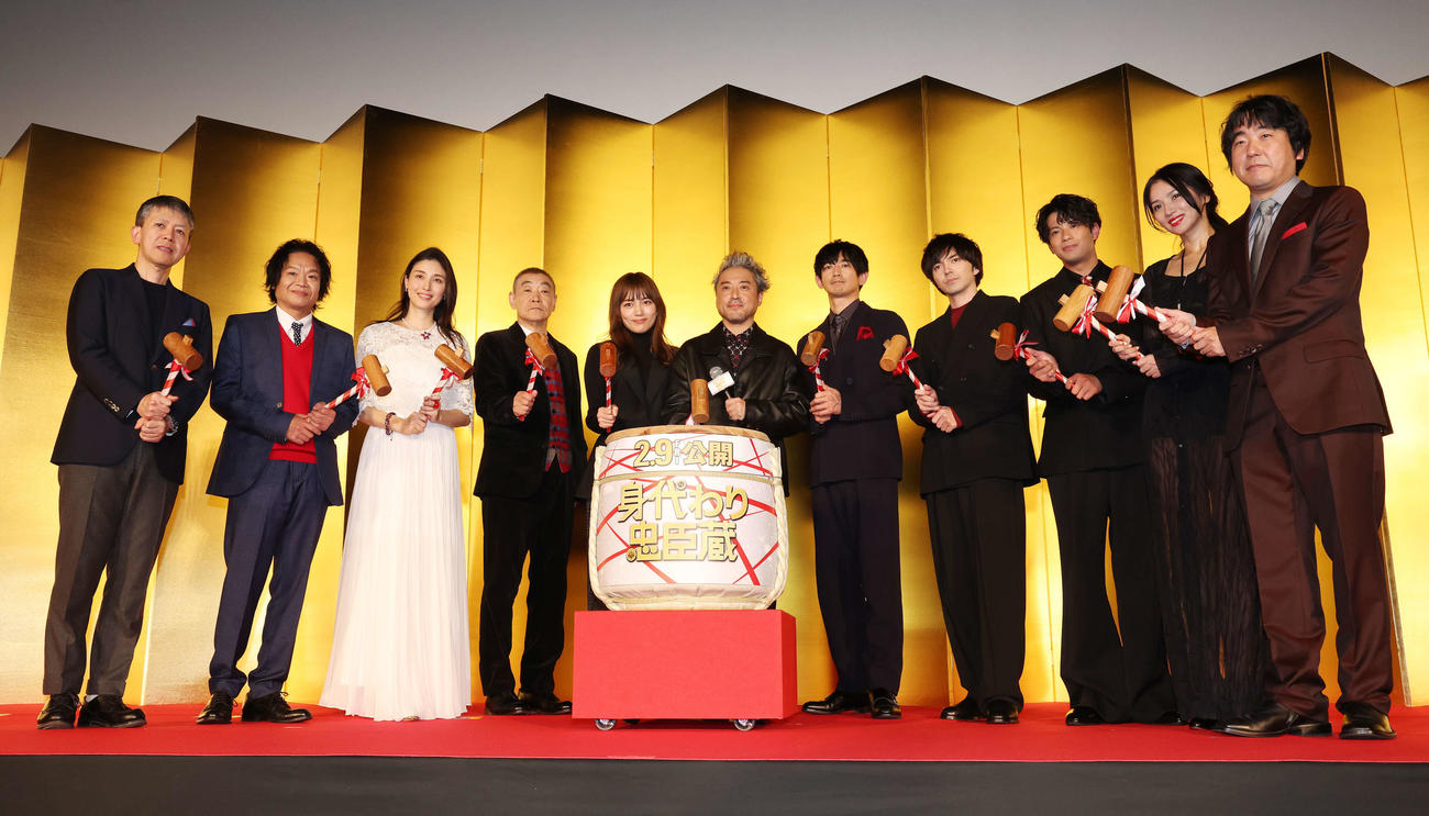 映画「身代わり忠臣蔵」完成披露試写会で記念撮影する登壇者、左から河合勇人監督、星田英利、橋本マナミ、柄本明、川口春奈、ムロツヨシ、永山瑛太、林遣都、森崎ウィン、野波麻帆、本多力（撮影・宮地輝）