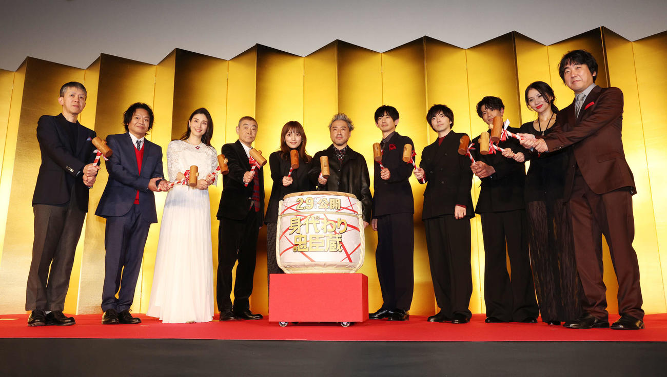 映画「身代わり忠臣蔵」完成披露試写会で記念撮影する登壇者、左から河合勇人監督、星田英利、橋本マナミ、柄本明、川口春奈、ムロツヨシ、永山瑛太、林遣都、森崎ウィン、野波麻帆、本多力（撮影・宮地輝）