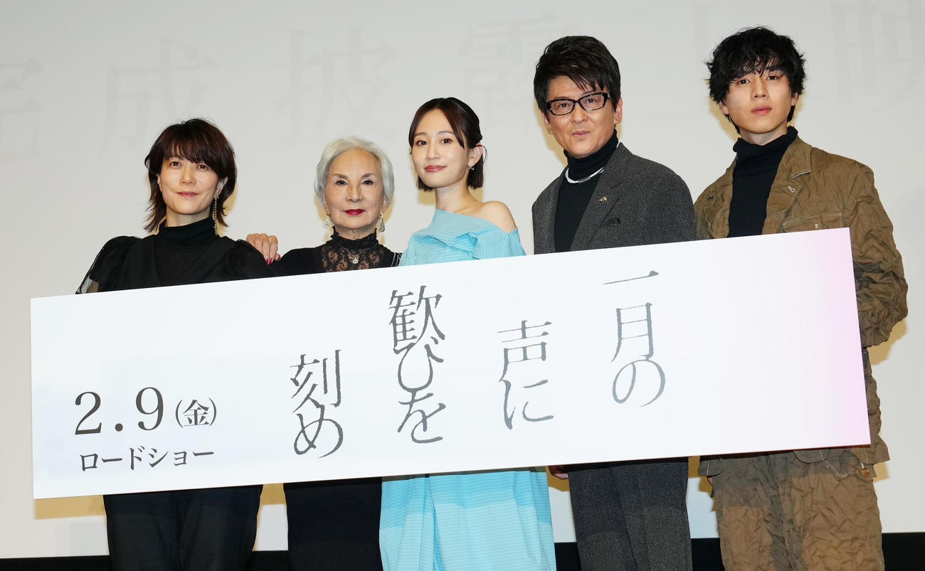 映画「一月の声に歓びを刻め」の完成披露上映会前、舞台あいさつを行い、写真に納まる前田敦子（中央）ら。左から三島有紀子監督、カルーセル麻紀、1人おいて哀川翔、坂東龍汰（撮影・江口和貴）