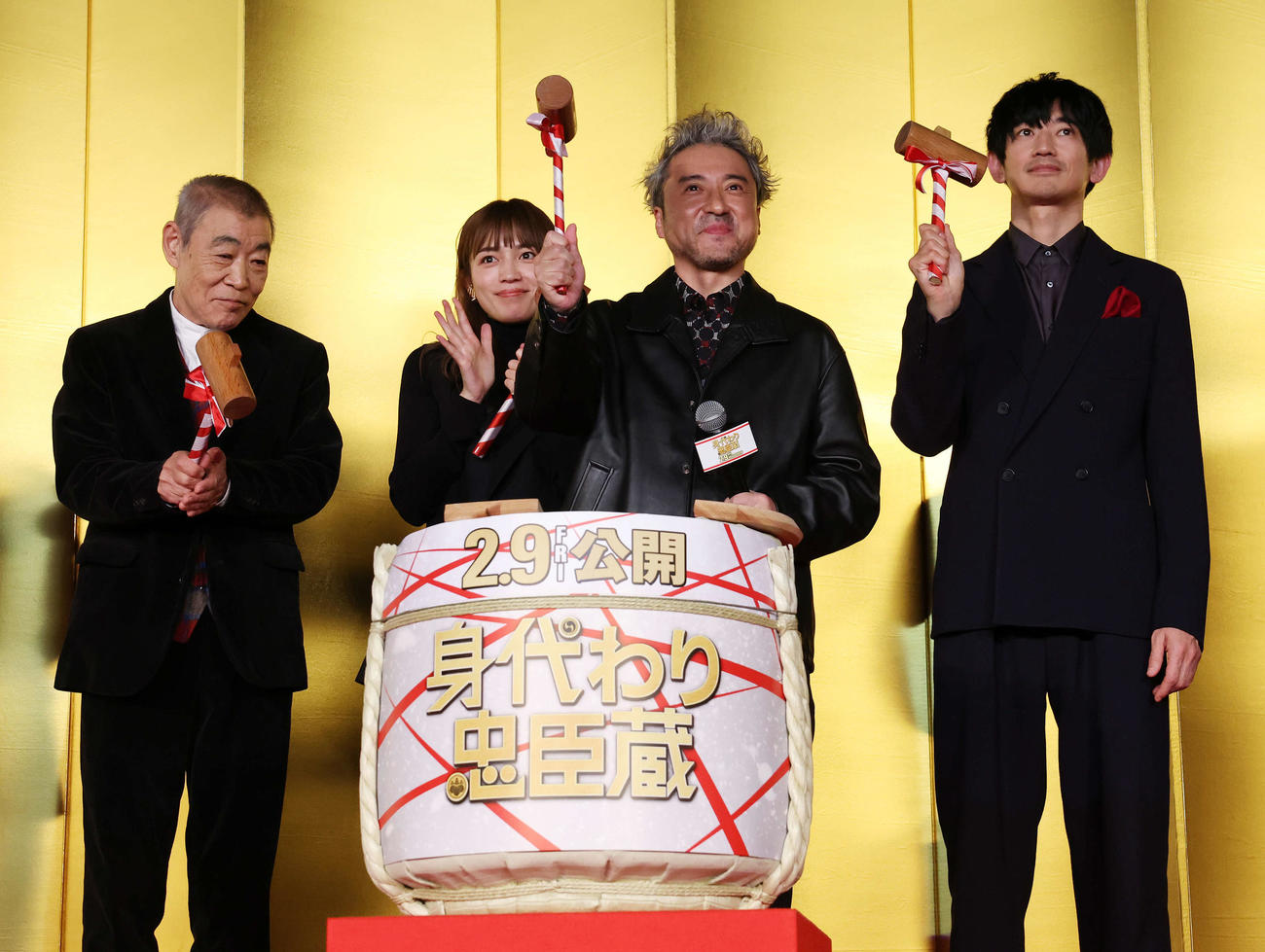 映画「身代わり忠臣蔵」完成披露試写会で鏡開きをした登壇者。左から柄本明、川口春奈、ムロツヨシ、永山瑛太（撮影・宮地輝）