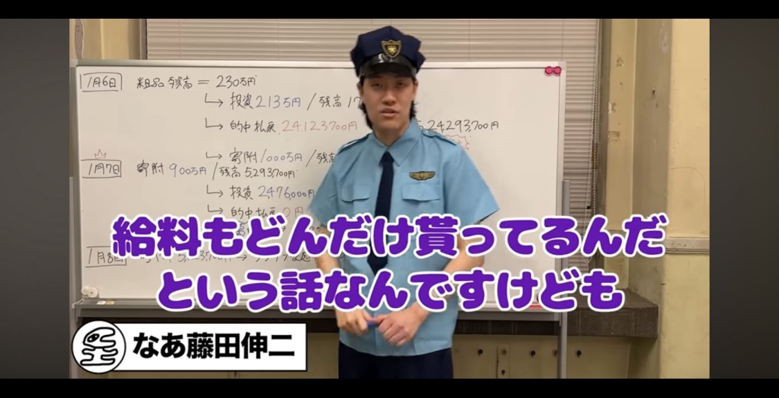粗品のXから