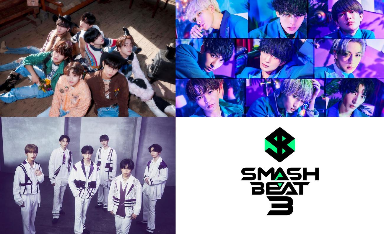 「SMASH BEAT3」に出演アーティスト