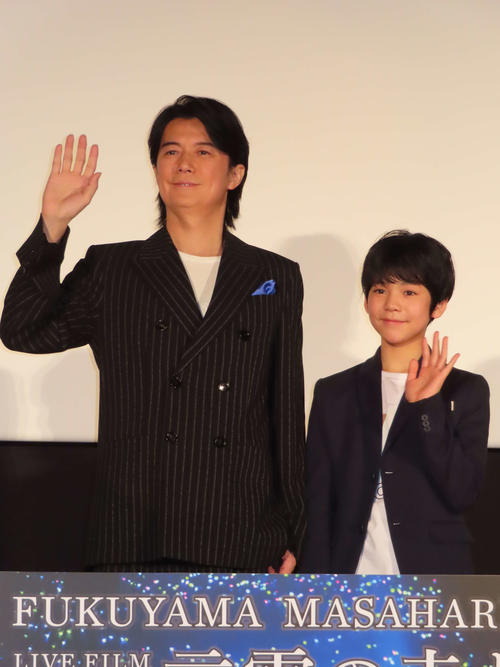 ライブフィルム「言霊の幸わう夏」の初日舞台あいさつに出席した福山雅治（左）、柊木陽太