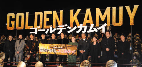 映画「ゴールデンカムイ」初日舞台あいさつに出席した、左から大谷亮平、柳俊太郎、工藤阿須加、眞栄田郷敦、玉木宏、山崎賢人、山田杏奈、舘ひろし、矢本悠馬、勝矢、久保茂昭監督（撮影・松尾幸之介）