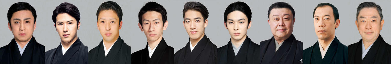 歌舞伎NEXT「朧の森に棲む鬼」に出演する、左から松本幸四郎、尾上松也、中村梅枝、坂東新悟、尾上右近、市川染五郎、市川猿弥、片岡亀蔵、坂東彌十郎