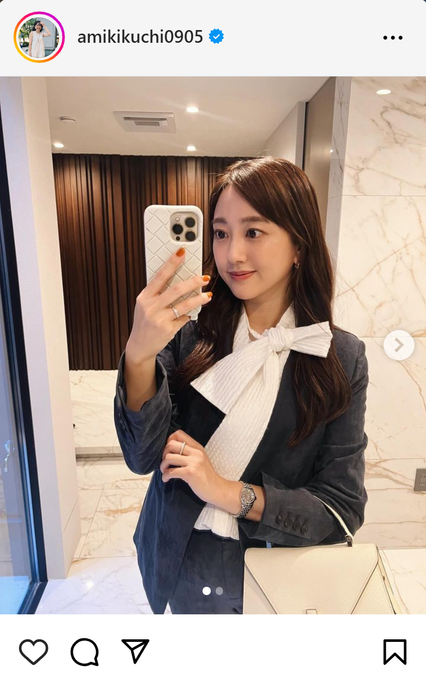 菊地亜美のインスタグラムから