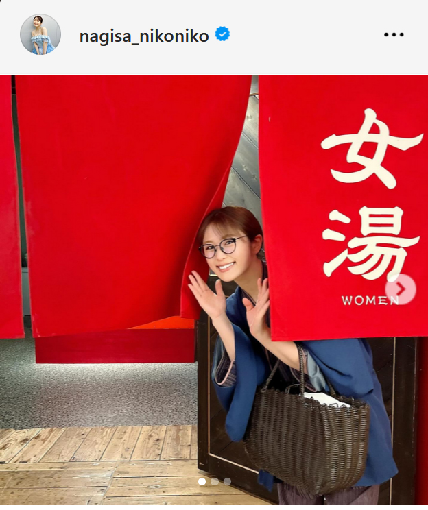 渋谷凪咲のインスタグラムから