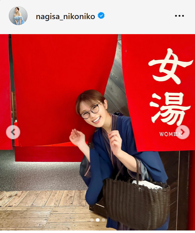 渋谷凪咲のインスタグラムから