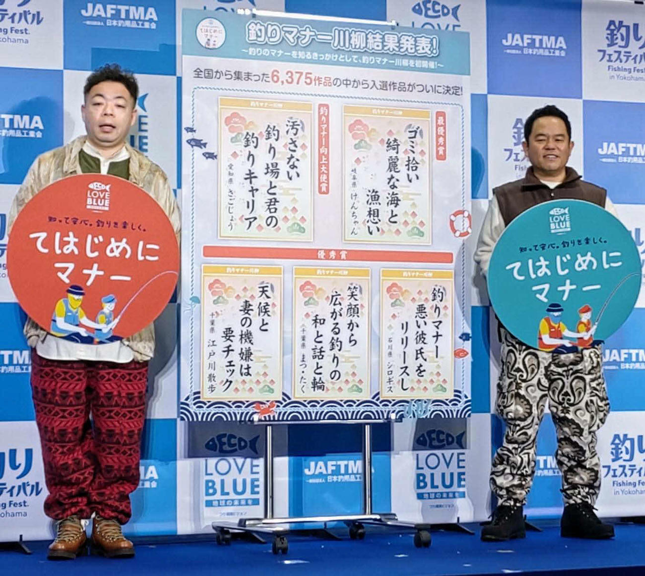 ダイアンユースケ（左）、津田篤宏