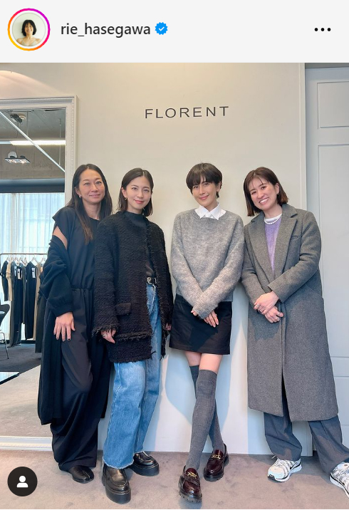 長谷川理恵のインスタグラムから
