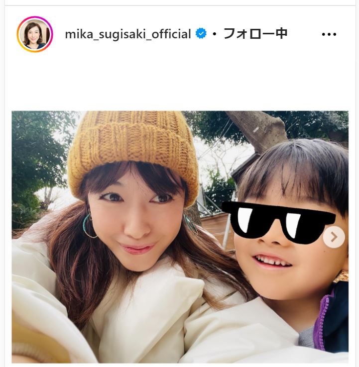 杉崎美香のインスタグラムから