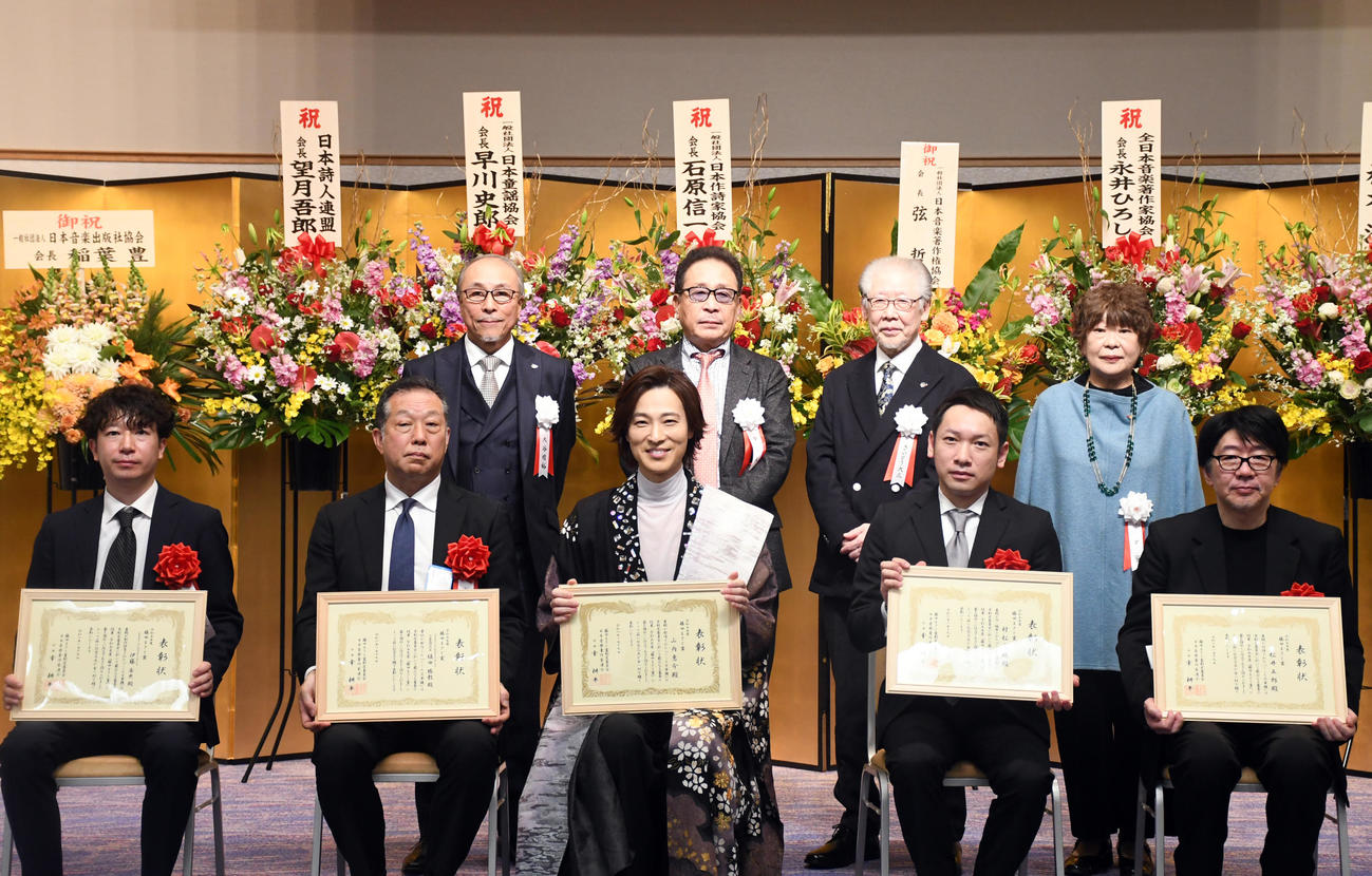 「こころ万華鏡」が「令和5年度藤田まさと賞」を受賞した山内惠介（前列中央）（撮影・大友陽平）