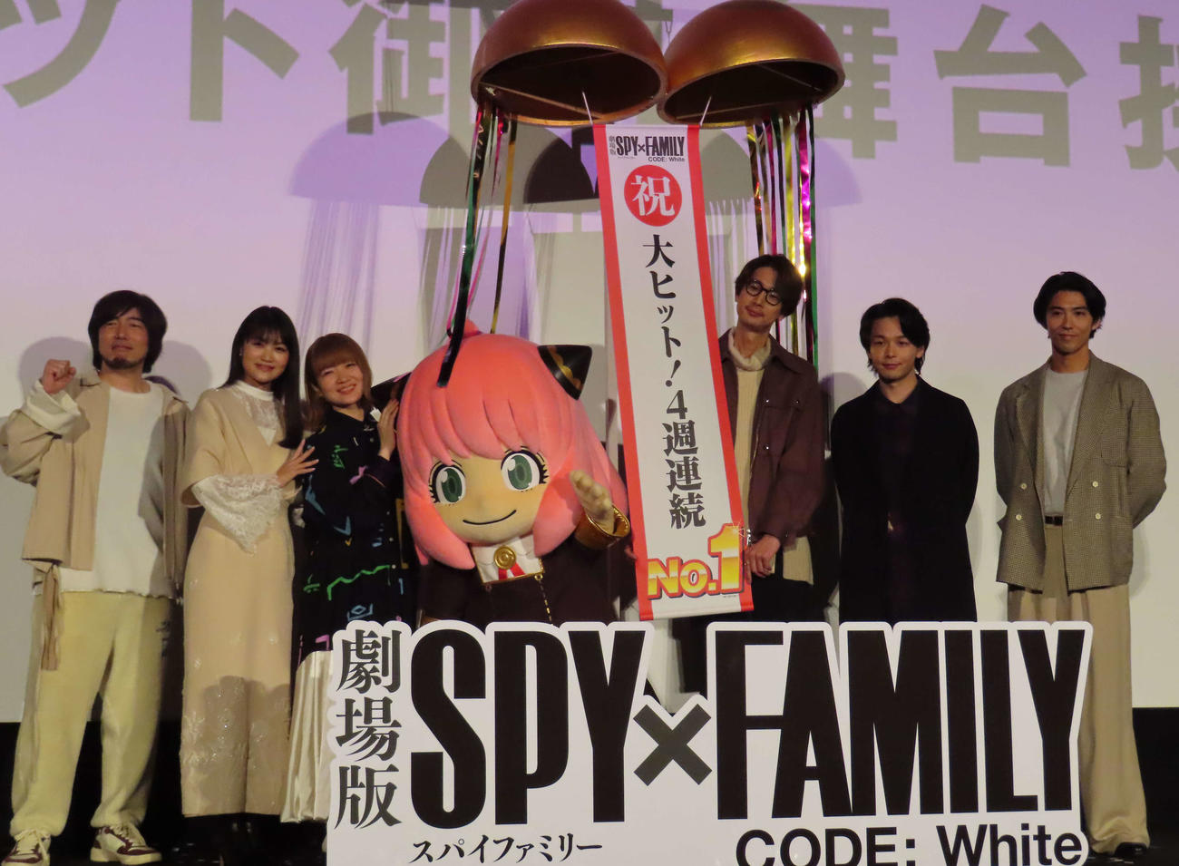 映画「SPY×FAMILY CODE:White」のヒット記念舞台あいさつに出席した、左から松田健一郎、早見沙織、種■（■は崎の大が立の下の横棒なし）敦美、江口拓也、中村倫也、賀来賢人