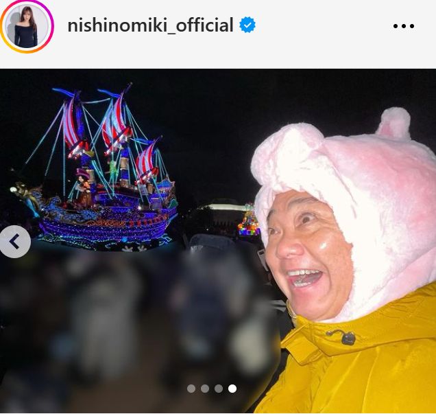 西野未姫のインスタグラムから