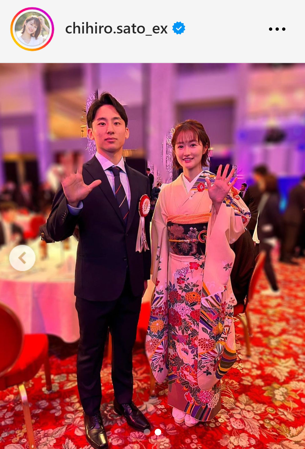 佐藤ちひろアナのインスタグラムから