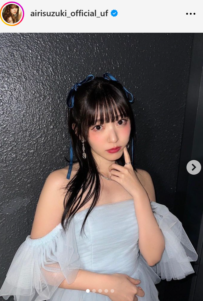 鈴木愛理のインスタグラムから