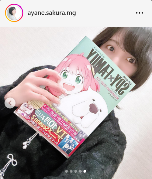 佐倉綾音のインスタグラムから