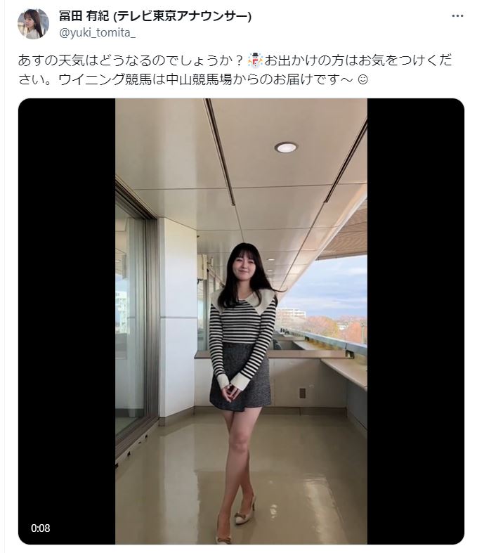 テレビ東京・冨田有紀アナのＸから