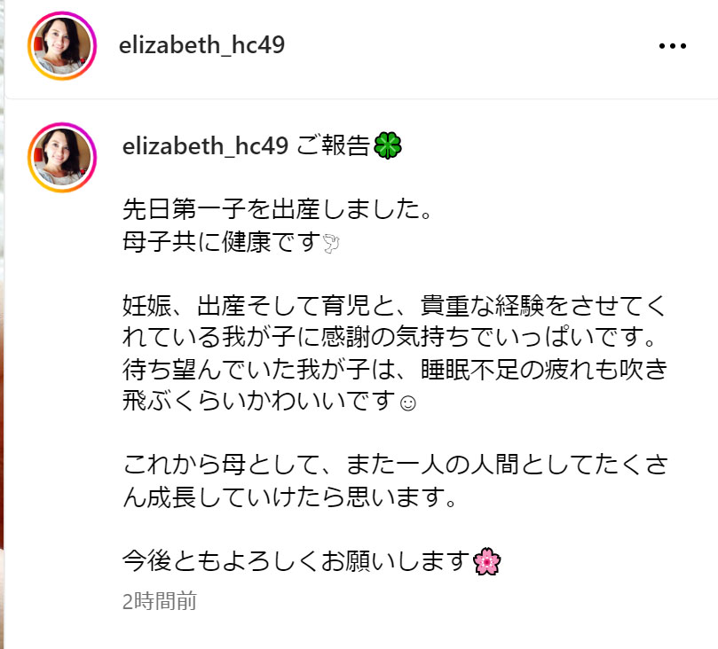 ハードキャッスル・エリザベスのインスタグラムから