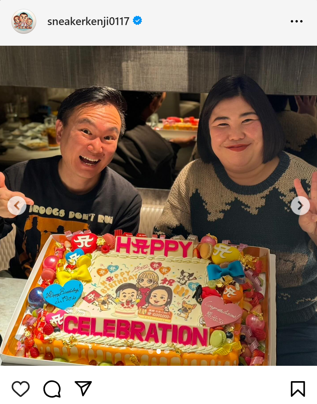 山内健司のインスタグラムから