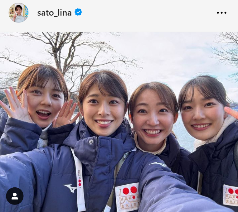 佐藤梨那アナのインスタグラムから