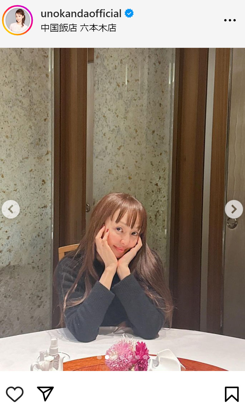 神田うののインスタグラムから