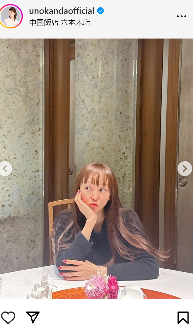 神田うののインスタグラムから
