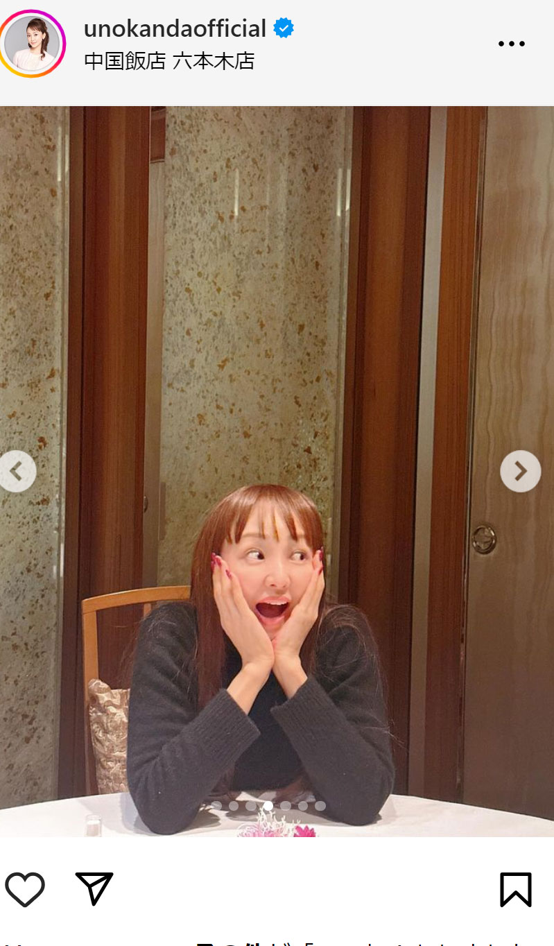神田うののインスタグラムから