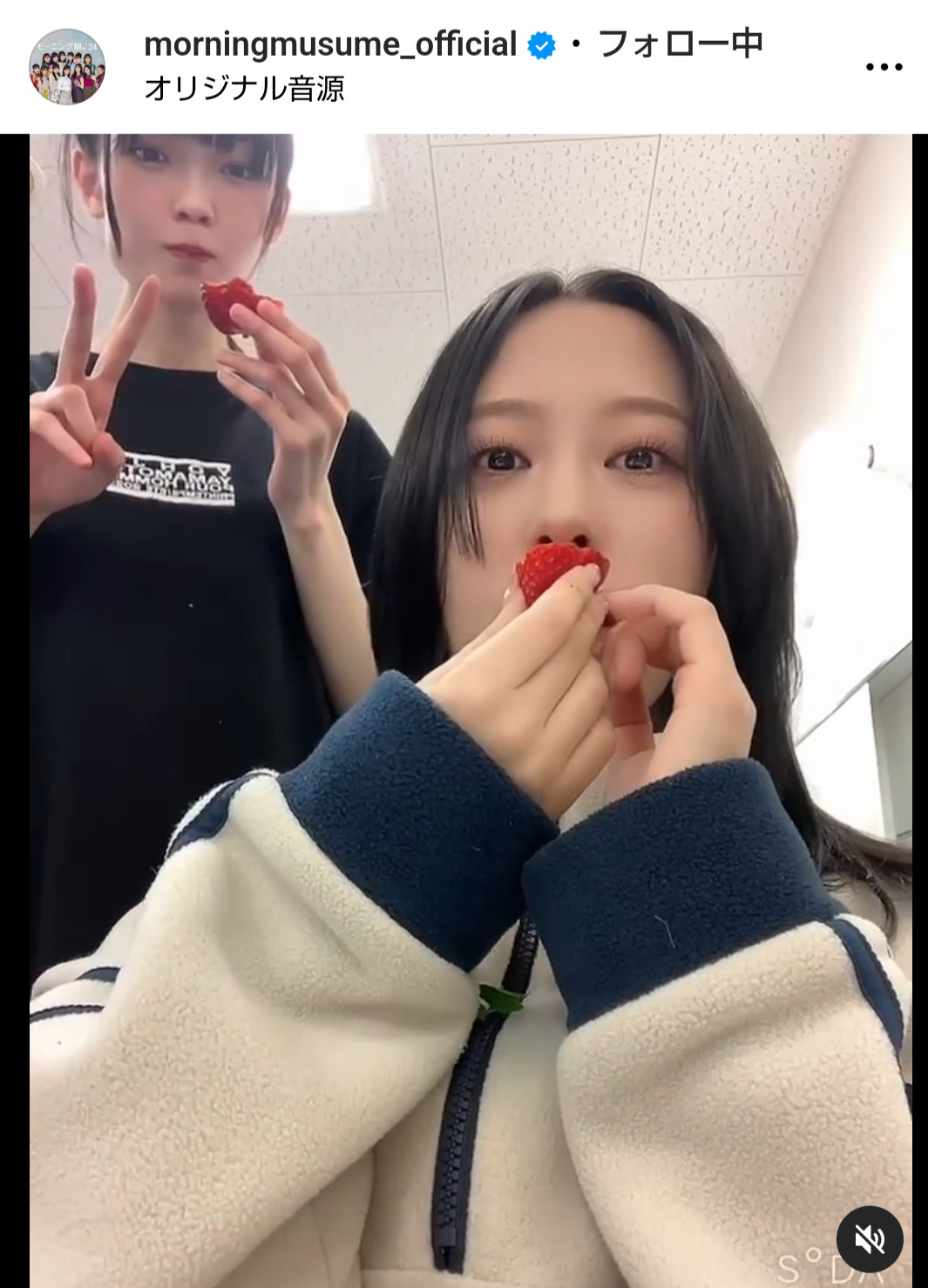 モーニング娘。'24の公式インスタグラムから