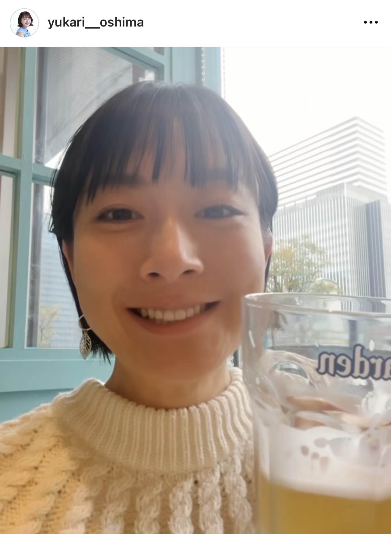 どアップの自撮りでゴクゴクとビールを飲んで、爽快そうな大島由香里アナ（大島由香里アナウンサーのインスタグラムから）